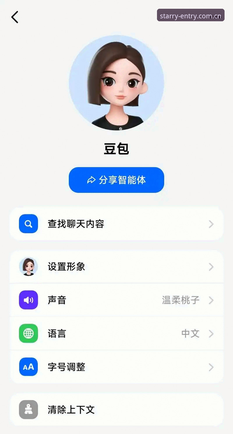 星空入口官网手机版攻略详解：从原理到实操的完整指南
