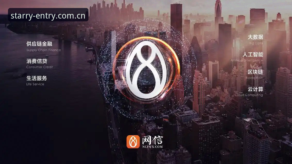 揭秘星空入口官网手机版推荐：趋势背后的创新逻辑与实用价值
