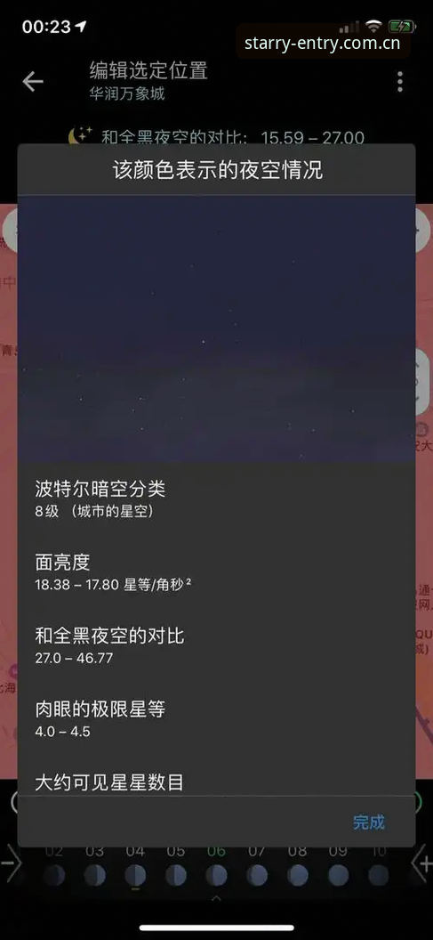 星空入口官网足球赔率 星空体育平台足球赔率查询实用指南:从注册到数据解读一次搞定