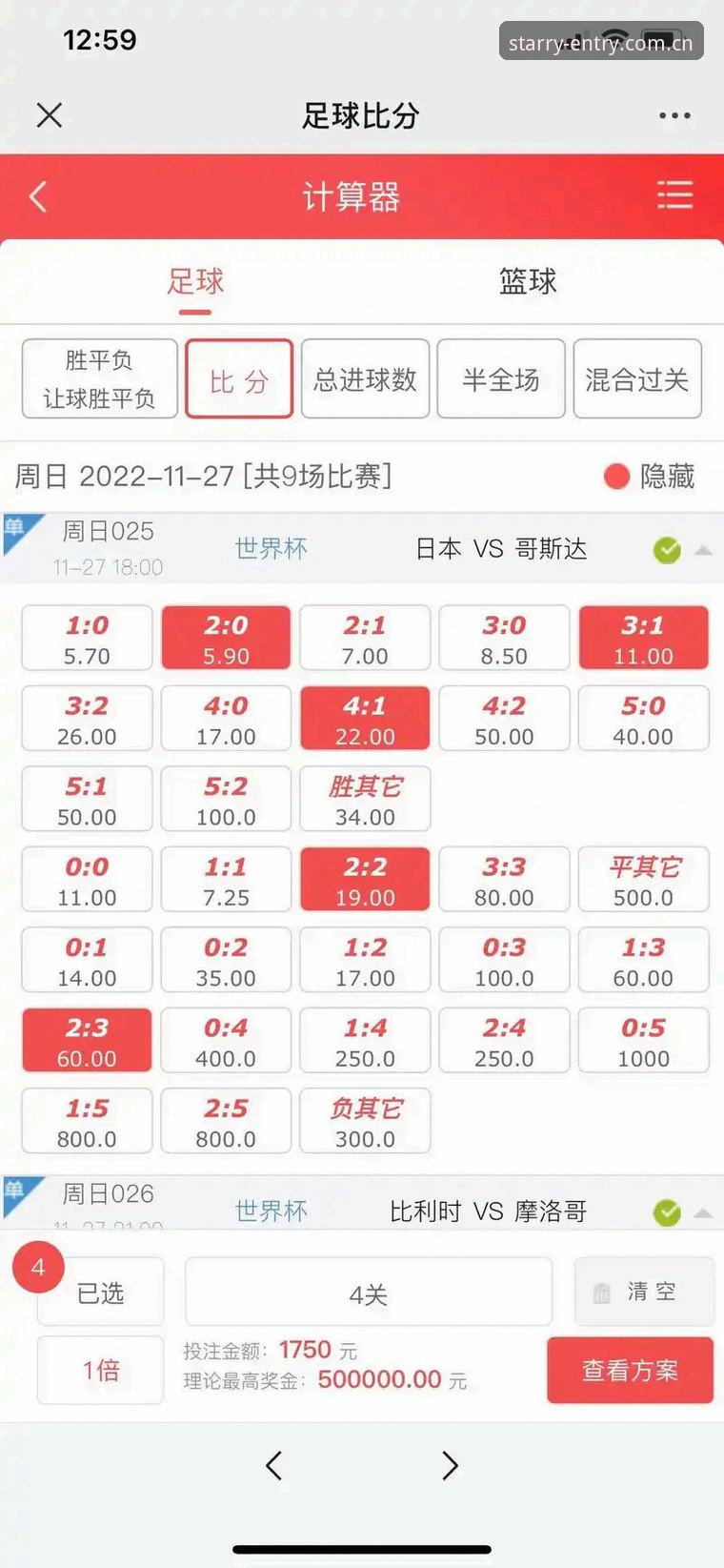 星空入口官网足球赔率使用技巧 自研界面vs传统赔率页:星空入口官网足球赔率使用技巧实战对比