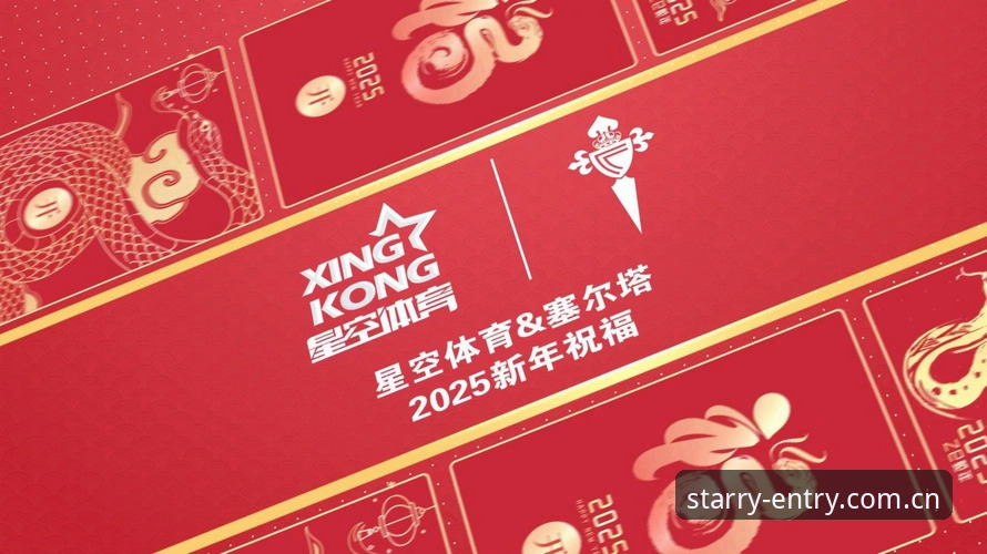 揭秘星空体育平台登录背后的逻辑：赔率数据与用户选择的多维考察