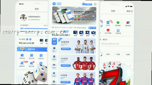 指尖上的全站体验